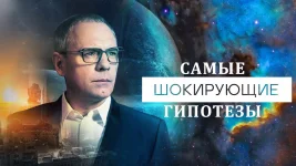 Гипотезы выпуск от 10.06.2026