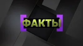 Факты. Масштабные научные исследования, борьба с кибермошенниками, жара в Москве выпуск от 10.06.2026