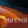 Время в 21:00