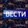 Вести в 20:00