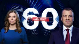 60 минут. Вечер выпуск от 10.06.2026