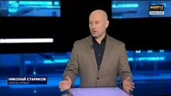 Николай Стариков. Ормузский пролив в эпицентре дипломатической борьбы. Глобальная шахматная партия продолжается выпуск от 29.04.2026