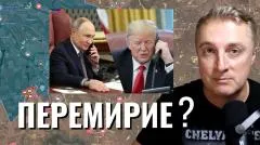 Саня во Флориде. Украинский фронт -перемирие на 9 мая. Трамп уничтожил ВСУ. Взяли Ильиновку выпуск от 30.04.2026