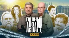 Абзац. Дугин - об интернете за хорошее поведение, Быков* причислил себя к гениям, Монгайт* осудила Собчак выпуск от 26.05.2026