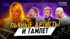 Абзац. «Порвали два баяна?»: неожиданный скандал с ведущей популярной передачи выпуск от 30.05.2026