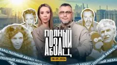 Абзац. Создатель «Симпсонов» идет в президенты, в Литве осудили за «Бременских музыкантов» выпуск от 28.05.2026