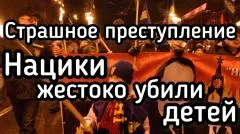 Александр Семченко. Страшное преступление: бандеровские изверги жестоко убили детей выпуск от 22.05.2026