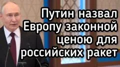 Александр Семченко. Терпение Путина лопнуло: Россия уничтожит любого, кто проявит агрессию по отношению к русским выпуск от 29.05.2026