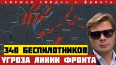 Александр Семченко. Уничтожена рота нацистов. КонтрНАСТУП провалился. Скоро - ВСУ теряют Красный Лиман и Славянск выпуск от 25.05.2026