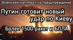 Александр Семченко. Зеленский допрыгался - Россия готовит новый удар по Киеву выпуск от 27.05.2026