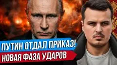 Дмитрий Никотин. Путин отдал приказ. Новые удары по Киеву. Лавров срочно позвонил в США выпуск от 26.05.2026