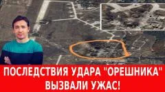 Дмитрий Василец. Блок НАТО признал русскую систему ПВО лучшей в мире выпуск от 26.05.2026
