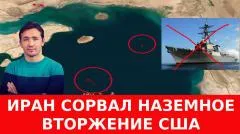 Дмитрий Василец. «День примирения» с нацистами у блока НАТО «сорвался», Россия дала отпор выпуск от 08.05.2026