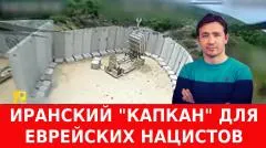 Дмитрий Василец. Переговоры между США и РФ переходят в «ядерный формат» выпуск от 21.05.2026