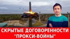 Дмитрий Василец. Почему ВКС РФ не "выключает" АЭС на Украине выпуск от 15.05.2026