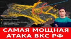 Дмитрий Василец. Секрет встречи Си Цзиньпина и Трампа, разгром Израиля выпуск от 14.05.2026