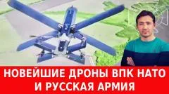 Дмитрий Василец. Стало известно что было уничтожено Орешником в Белой Церкви выпуск от 25.05.2026