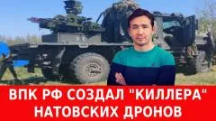 Дмитрий Василец. ВКС РФ может ударить по биолабораториям США в Киеве выпуск от 16.05.2026