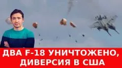 Дмитрий Василец. Жесткие бои в Константиновке и «ответка» за Москву от ВКС РФ выпуск от 18.05.2026