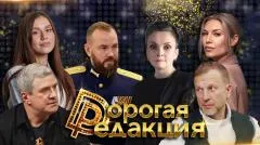 Изолента LIVE. Фатеева и Борматов в студии. Брак в 14 лет спасает демографию? Гамлет за 200 тысяч выпуск от 20.05.2026