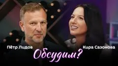 Изолента LIVE. Обсудим? Саммит ЕАЭС в Астане и защита русских в Прибалтике выпуск от 28.05.2026