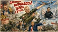 Изолента LIVE. Простите, вырвалось! Про Эболу в Шарите, про дикие убытки Маска и массовые сбития БПЛА США выпуск от 23.05.2026