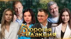 Изолента LIVE. Василий Конов и Анна Ревякина в студии. Сценарист Симпсонов в президенты. Пауэрбанки взрываются выпуск от 27.05.2026