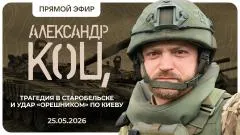 Комсомольская правда. АК - короткими очередями выпуск от 25.05.2026