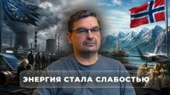 Михаил Онуфриенко. Европа выглядела почти идеальной системой, почему начались проблемы выпуск от 08.05.2026