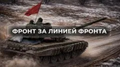 Михаил Онуфриенко. Первопричина, базис конфликта или, как модно сегодня говорить выпуск от 09.05.2026