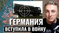Саня во Флориде. Украинский фронт - Германия вступила в войну. Латвия копает рвы. Взяли Воздвиженку выпуск от 28.05.2026