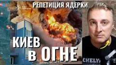 Саня во Флориде. Украинский фронт - Киев в руинах. Более ста прилетов. ПВО не смогла выпуск от 25.05.2026