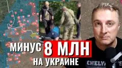 Саня во Флориде. Украинский фронт - Польша проснулась. 8 млн уехали из Украины. Аномалия во Флориде выпуск от 29.05.2026