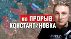 Саня во Флориде. Украинский фронт - уезжайте из Киева. Прорыв на 10 км. Взяли половину Константиновки выпуск от 26.05.2026