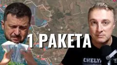 Саня во Флориде. Украинский фронт - за 4 года долетела 1 ракета. Пленки Миндича. Перемирия одностороннее выпуск от 05.05.2026