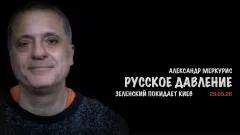 Скотт Риттер. Итоги. Александр Меркурис выпуск от 30.05.2026