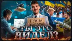 Стас. Ай, как просто. Колонизация Украины. Дипломатия Трампа. Классовая война ИИ выпуск от 07.05.2026