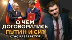 Стас. Ай, как просто выпуск от 21.05.2026