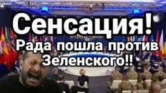 Тамир Шейх. Бунт Рады против Зеленского выпуск от 27.05.2026