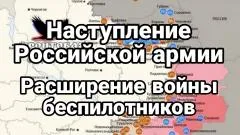 Тамир Шейх. Наступление российской армии. Расширение войны беспилотников выпуск от 26.05.2026