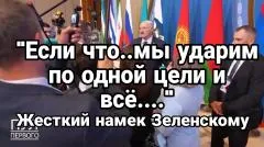 Тамир Шейх. "Ударим всего по одной цели и всё..." жесткий намек Лукашенко Зеленскому выпуск от 31.05.2026