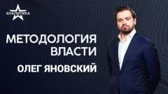 Звезда LIVE. Через Россию, Арктику в Китай: стратегические цели Запада в перманентной войне под руководством ИИ выпуск от 19.05.2026