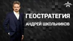 Звезда LIVE. Легкомыслие США, обособленность востока и традиции России: исторический опыт создает идентичность выпуск от 27.05.2026