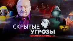 Звезда LIVE. Скрытые угрозы с Николаем Чиндяйкиным выпуск от 25.05.2026