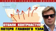 Александр Семченко. КонтрНАСТУП провалился! ВСУ отступают на главном направлении. Катастрофа под Константиновкой выпуск от 04.06.2026