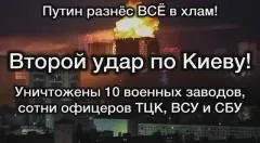Александр Семченко. Мощный удар цирконами и Искандерами. Россия разбомбила 6 аэродромов и 10 крупных заводов ВСУ выпуск от 03.06.2026