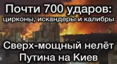 Александр Семченко. Путин разнёс Зеленского в труху. Сокрушительный удар по Киеву - 700 ракет и дронов выпуск от 15.06.2026