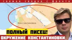 Александр Семченко. Разгром под Константиновкой. Генеральное наступление на Сумы с трёх сторон выпуск от 15.06.2026