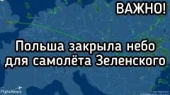 Александр Семченко. Скандал! Польша закрыла небо для самолета Зеленского выпуск от 09.06.2026