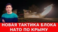Дмитрий Никотин. Евросоюз выделил «СКОТОВОЗЫ» для перевозки жертв ТЦК и полицаев выпуск от 01.06.2026